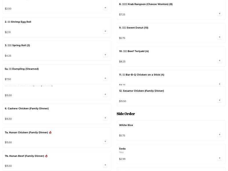 New Dragon Chinese Buffet and Mongolian Grill Menu