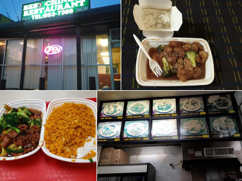 Best Chinese Restaurant