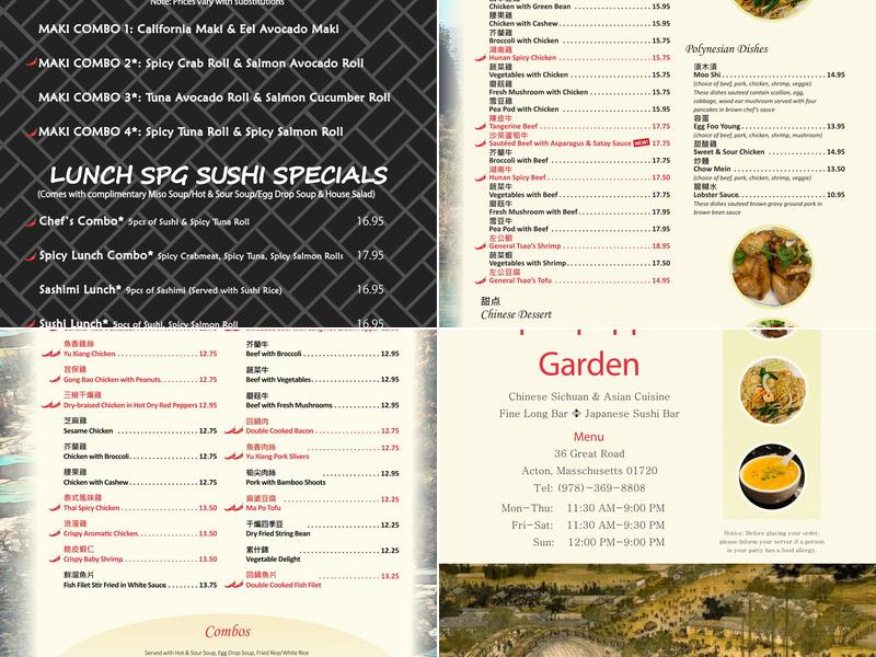 花椒苑 Spicepepper Garden Menu
