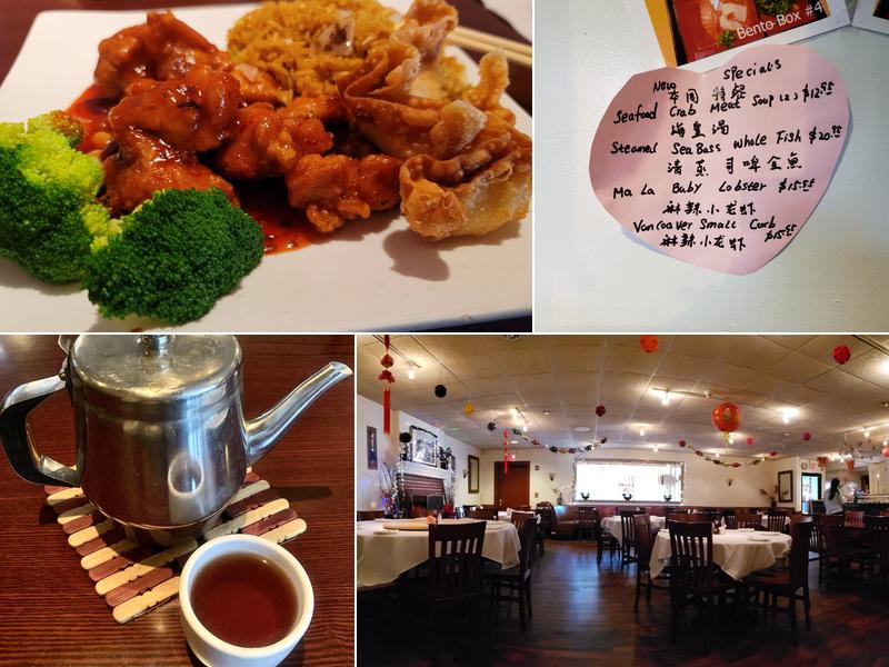 花椒苑 Spicepepper Garden