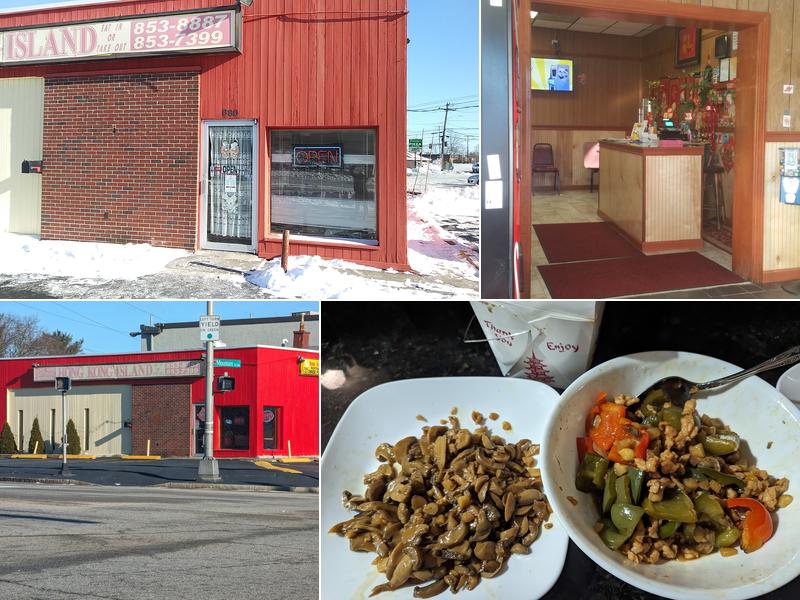 Hong Kong Island Restaurant