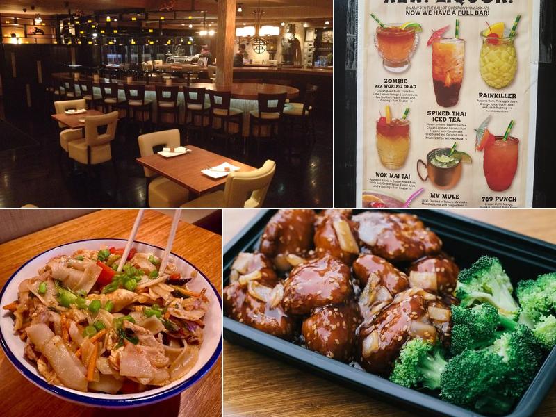 Copper Anchor (& Wok)