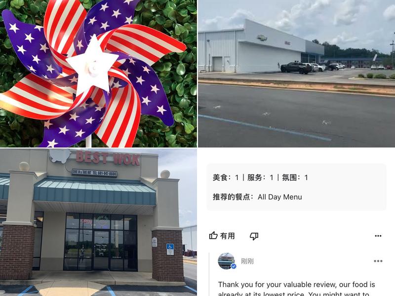 Best Wok 11231 Old Highway 63, Lucedale