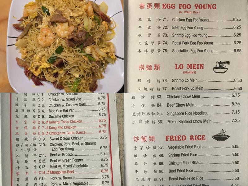 China Inn Restaurant Menu