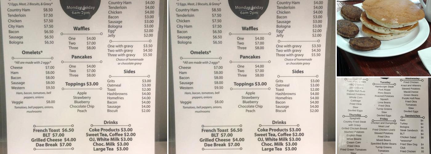 Dae Break Menu