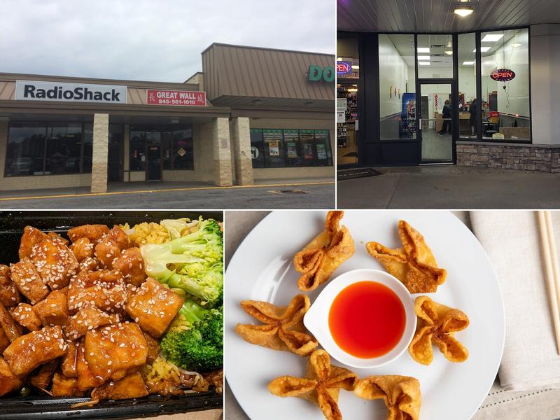 Great Wall in Vails Gate