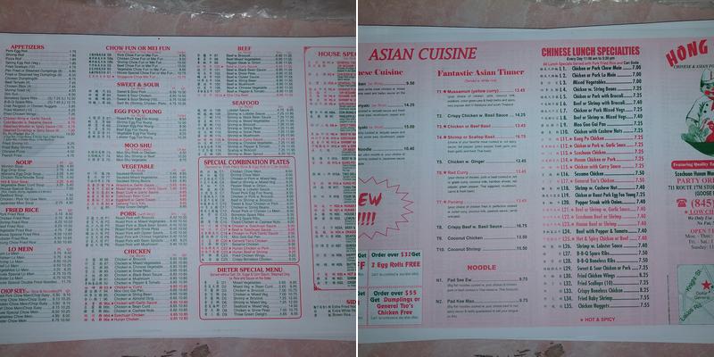 Hong Kong Chinese Food Menu