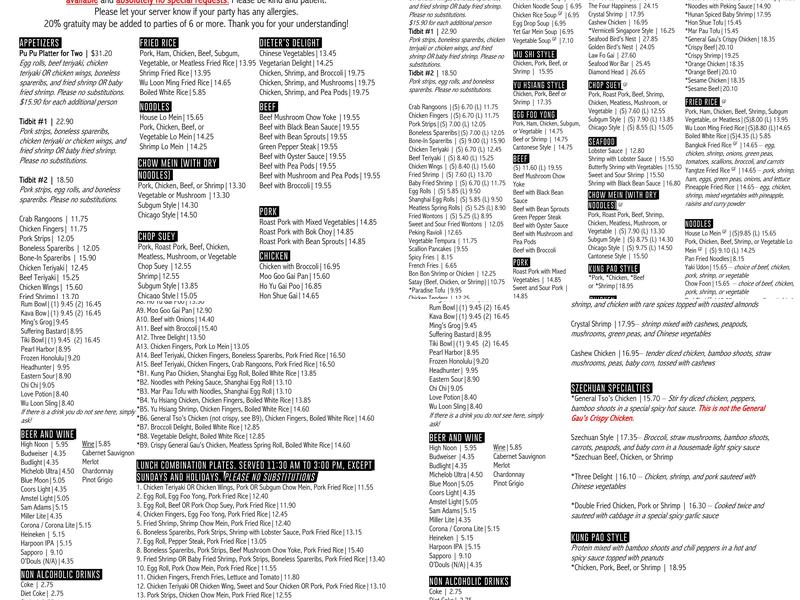 Wu Loon Ming Restaurant Menu