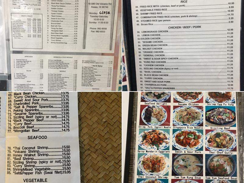 Lemongrass Restaurant Menu