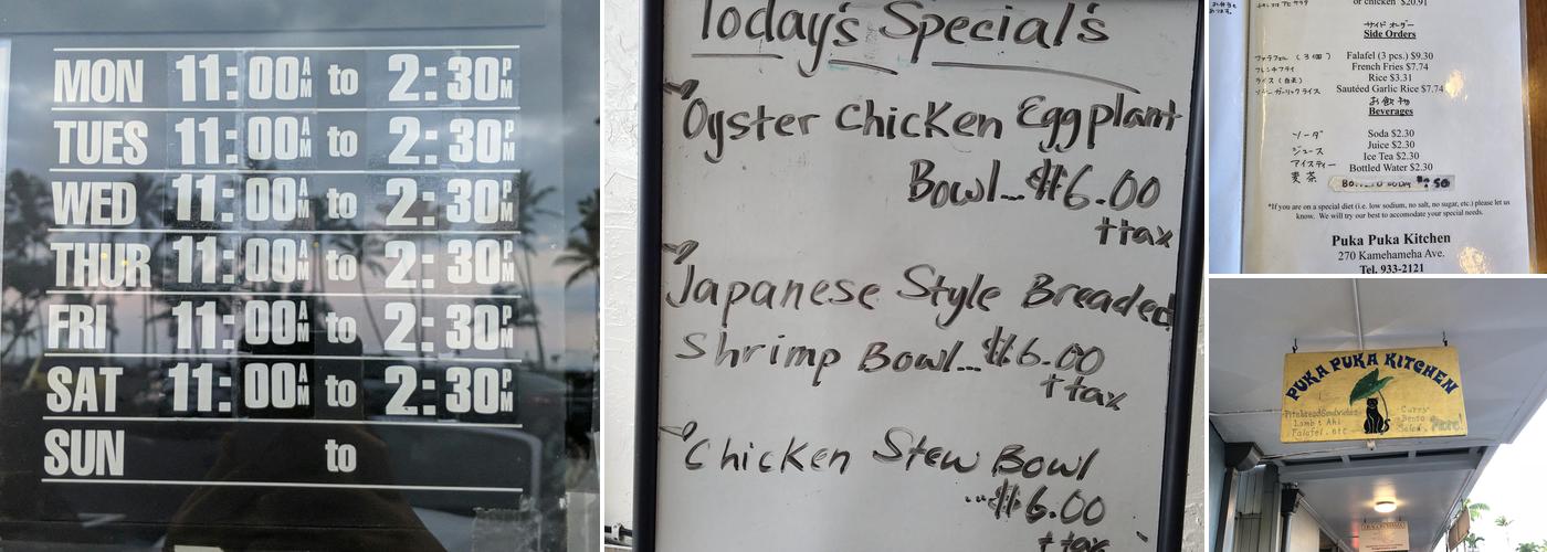 Puka Puka Kitchen Menu