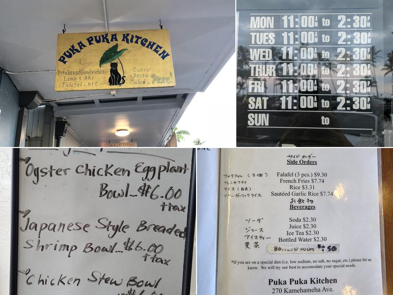 Puka Puka Kitchen Menu