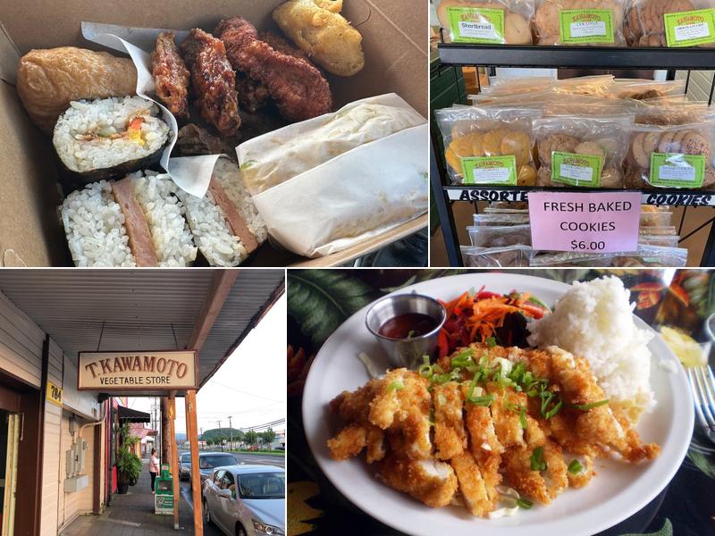 Kawamoto Store 784 Kilauea Ave, Hilo