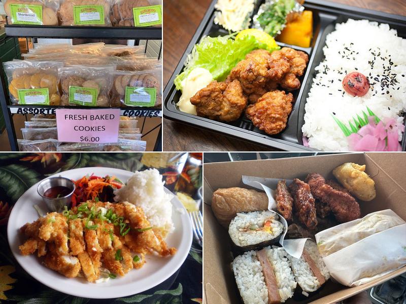 Kawamoto Store 784 Kilauea Ave, Hilo