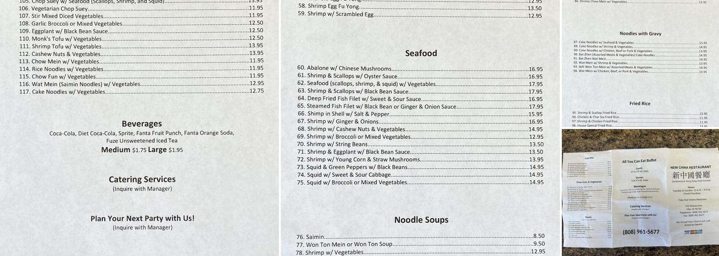 New China Restaurant Menu