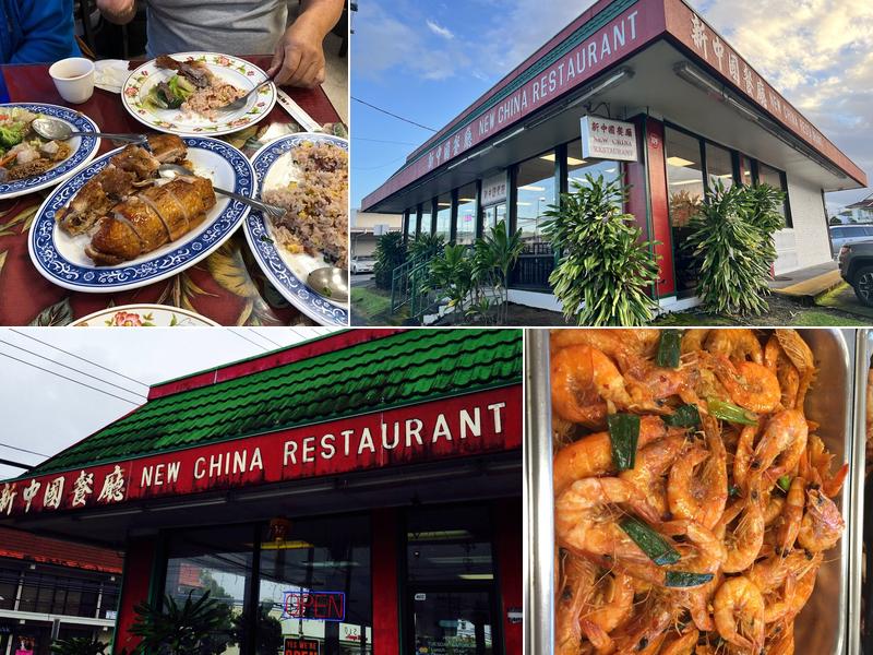 New China Restaurant