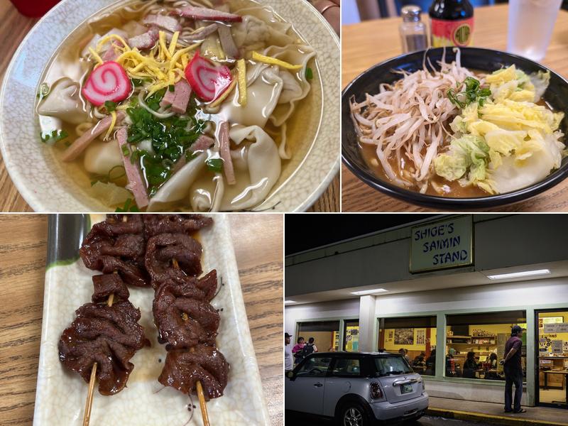 Shige's Saimin Stand