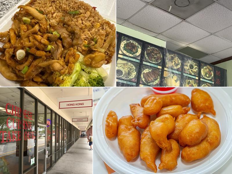 Hong Kong Chinese Restaurant