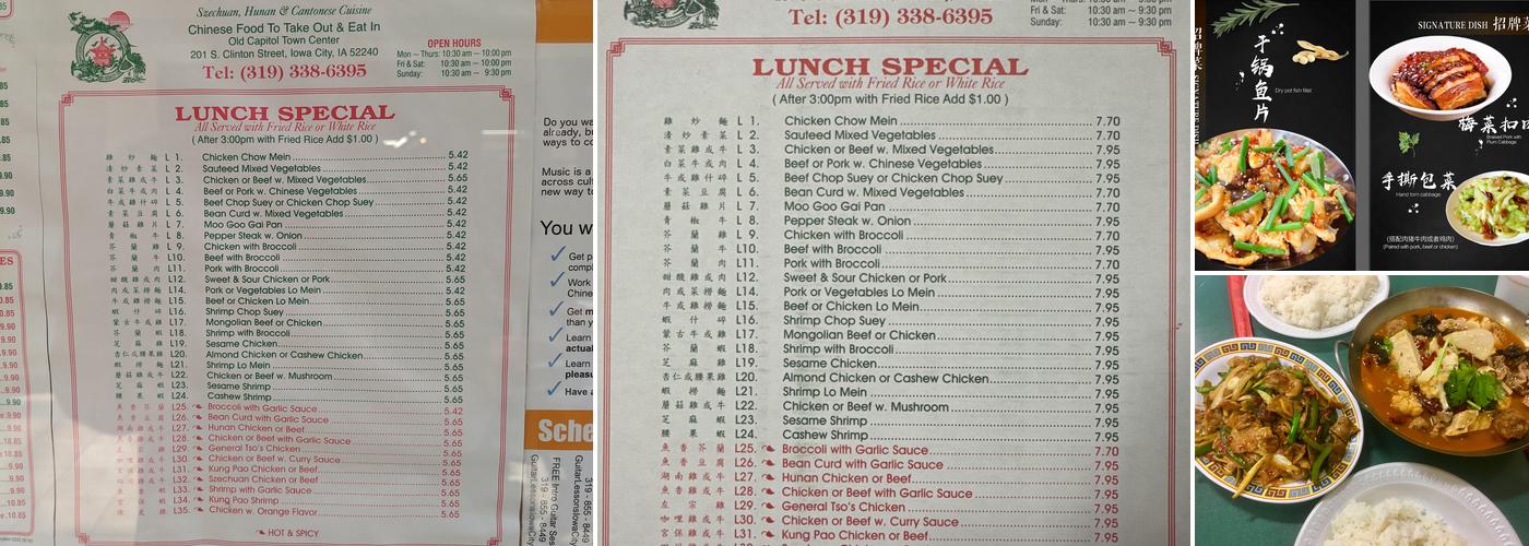 China Star Menu