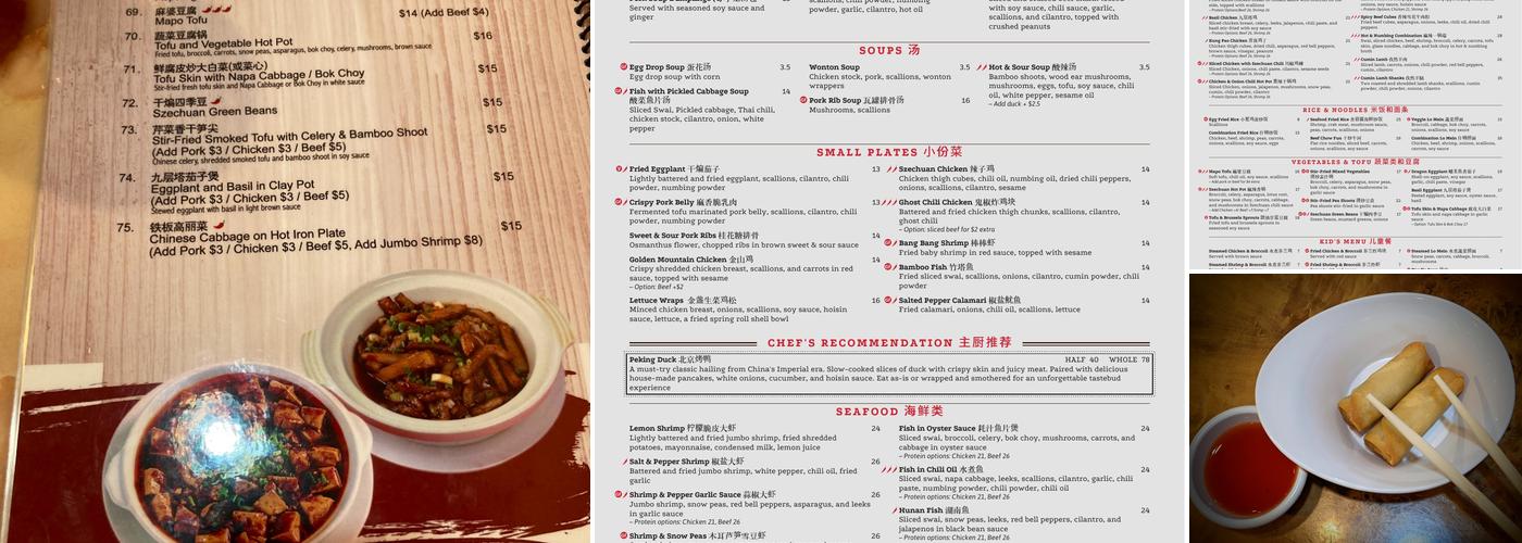 Peter Chang Menu