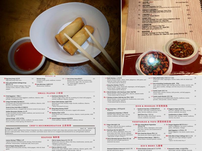 Peter Chang Menu