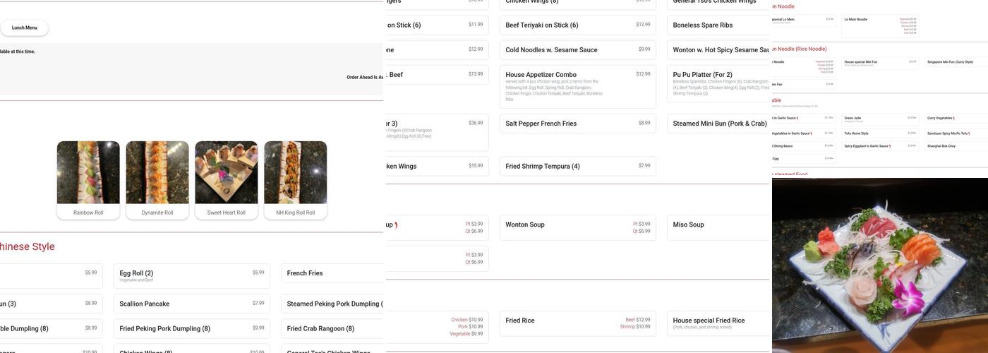 New Pine Garden Menu