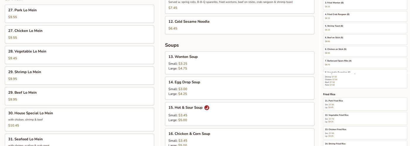 Panda Cafe Menu