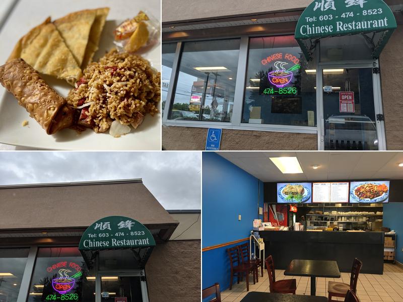 Shun Feng 443 Lafayette Rd, Seabrook