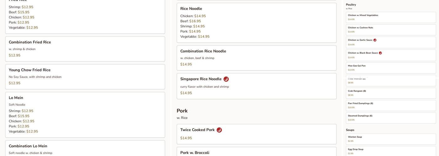 Mrs. Chen's Kitchen Menu