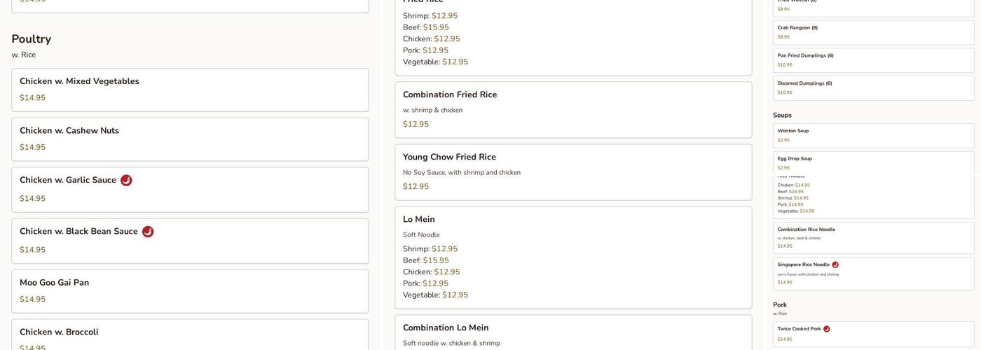 Mrs. Chen's Kitchen Menu
