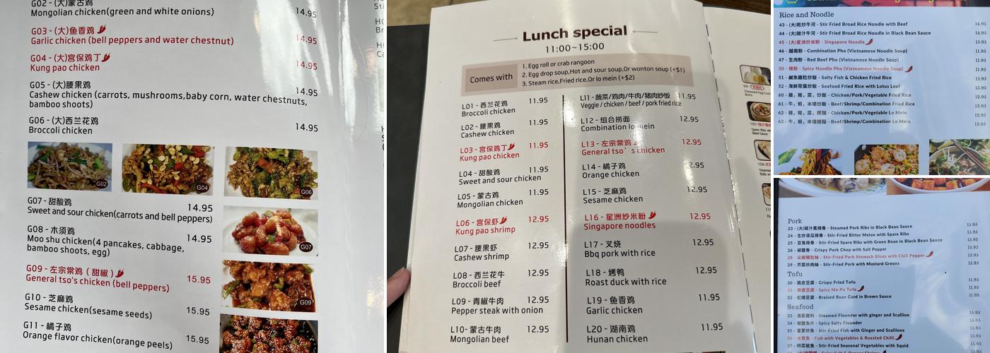 New Gold Mountain Restaurant Menu