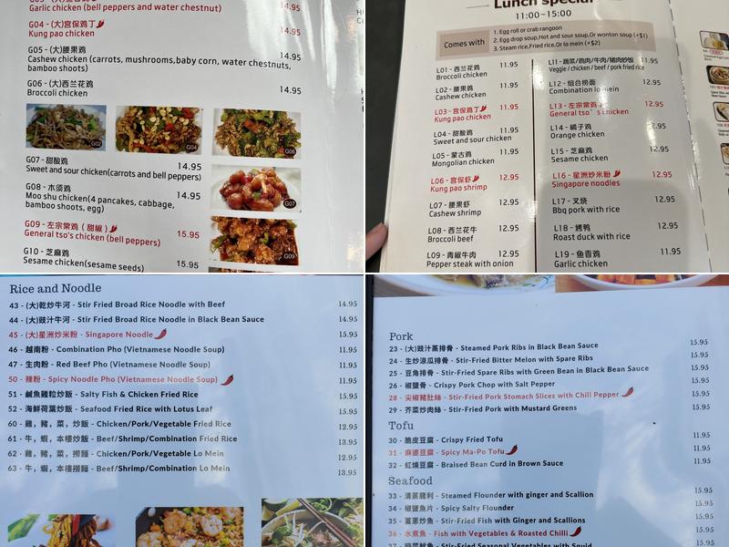 New Gold Mountain Restaurant Menu