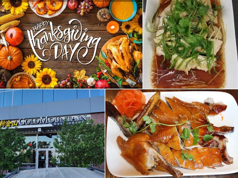 New Gold Mountain Restaurant 6750 Mercy Rd, Omaha