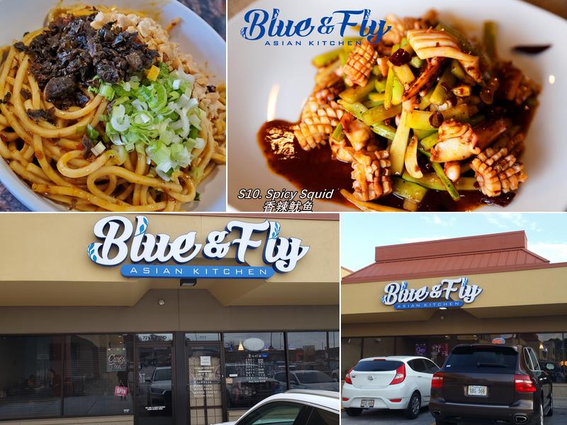 Blue & Fly Asian Kitchen 721 S 72nd St suite 111, Omaha