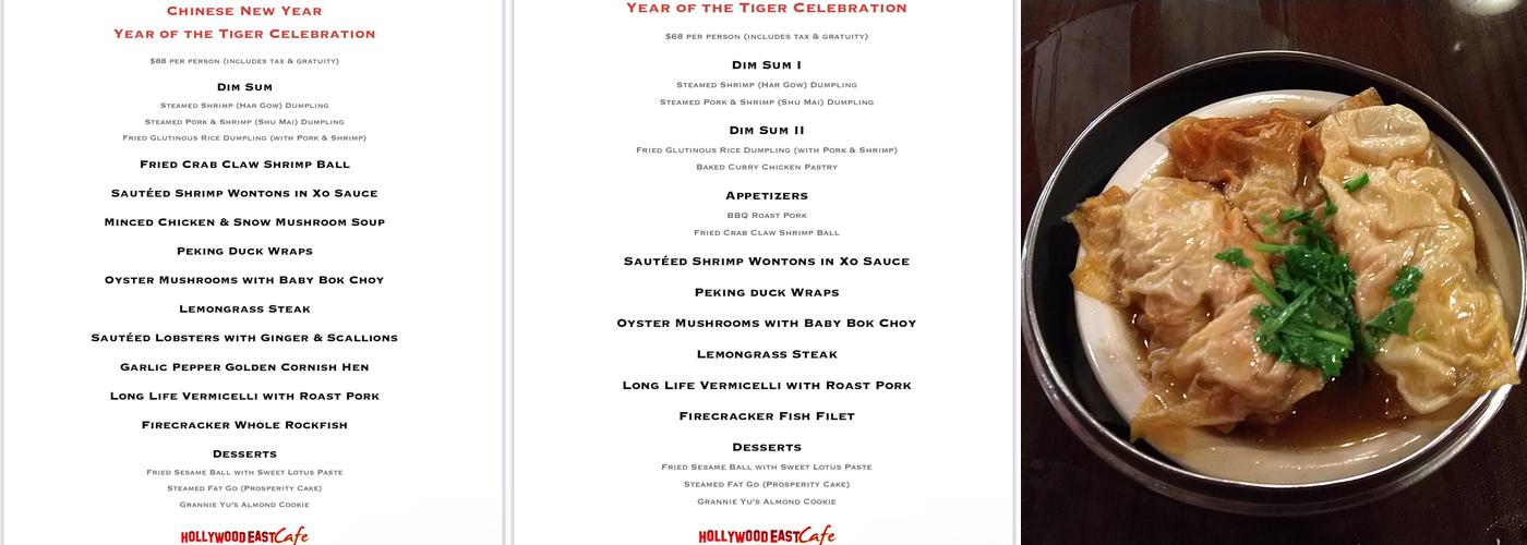 Hollywood East Cafe Menu