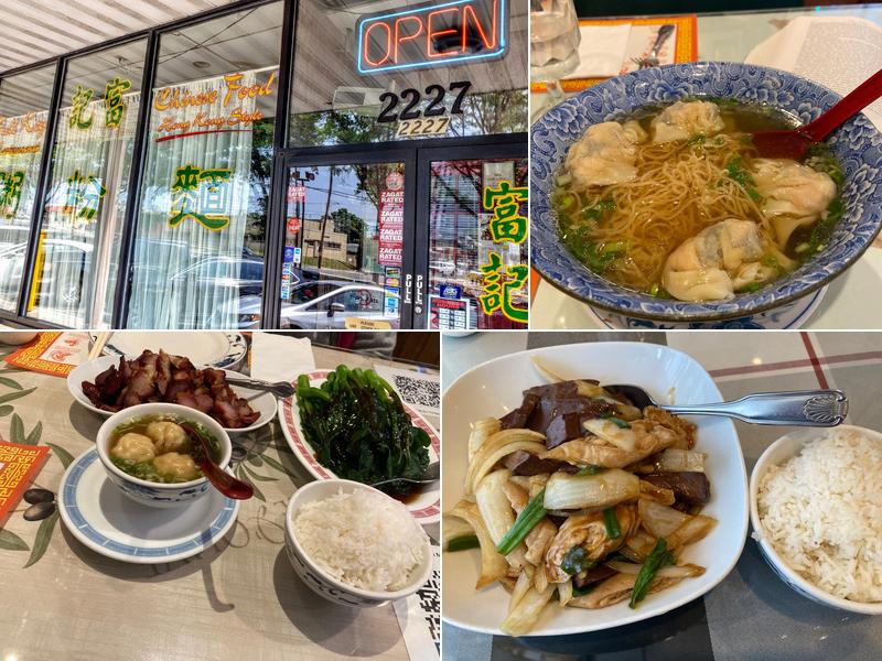 Full Key 2227 University Blvd W, Wheaton