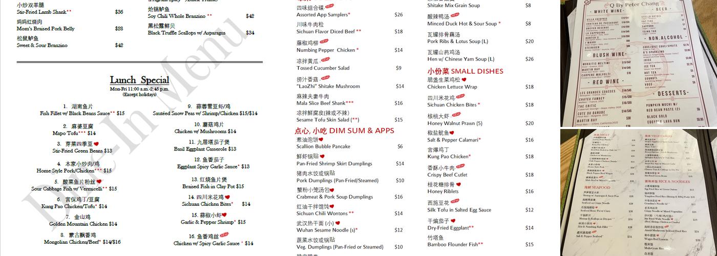 Q by Peter Chang Menu