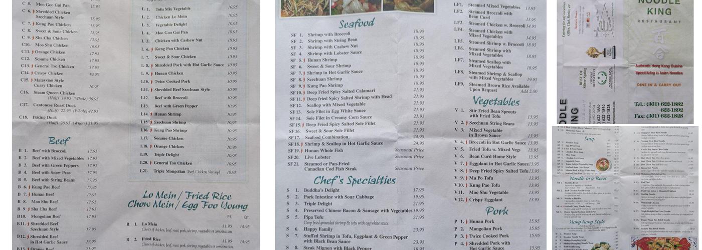 Noodle King Restaurant Menu