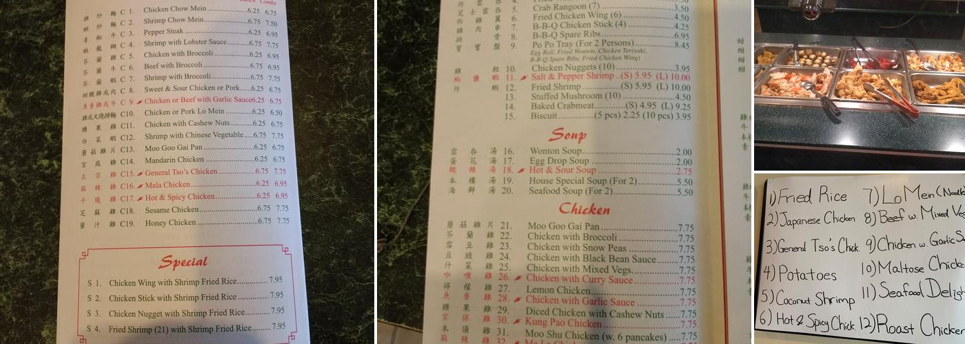 China Buffet Menu