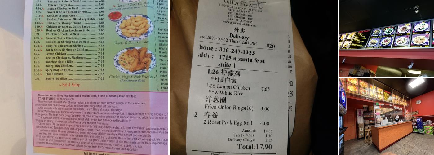 Great Wall Restaurant Menu