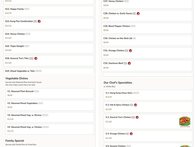 China One (New China King) Menu