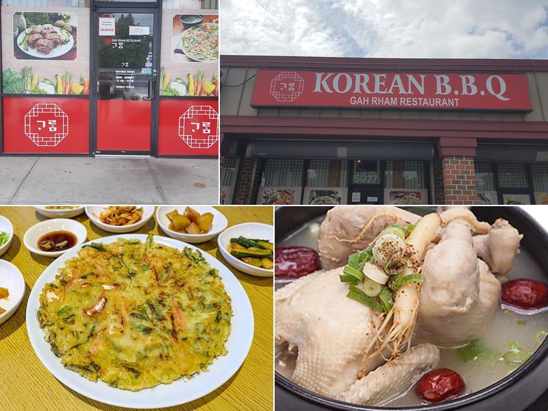 Gah Rham (가람) - Korean BBQ restaurant in Beltsville, MD