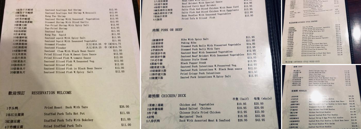 Lucky Wok & Grill Menu