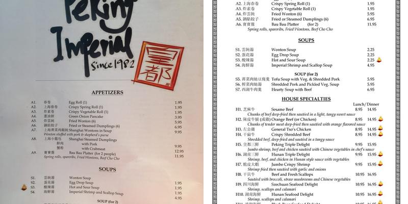 Peking Imperial Chinese Restaurant Menu