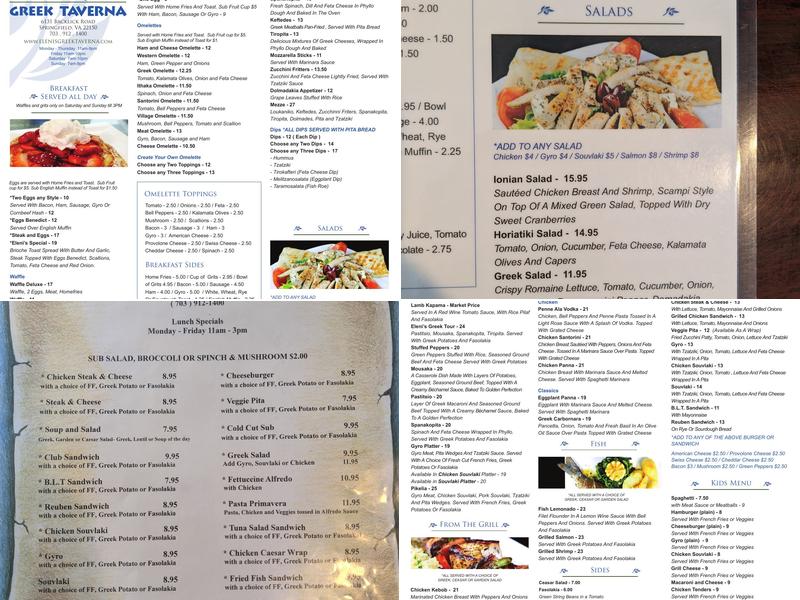Eleni's Greek Taverna Menu