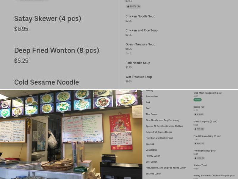 Ginger Beef Chinese Food Menu