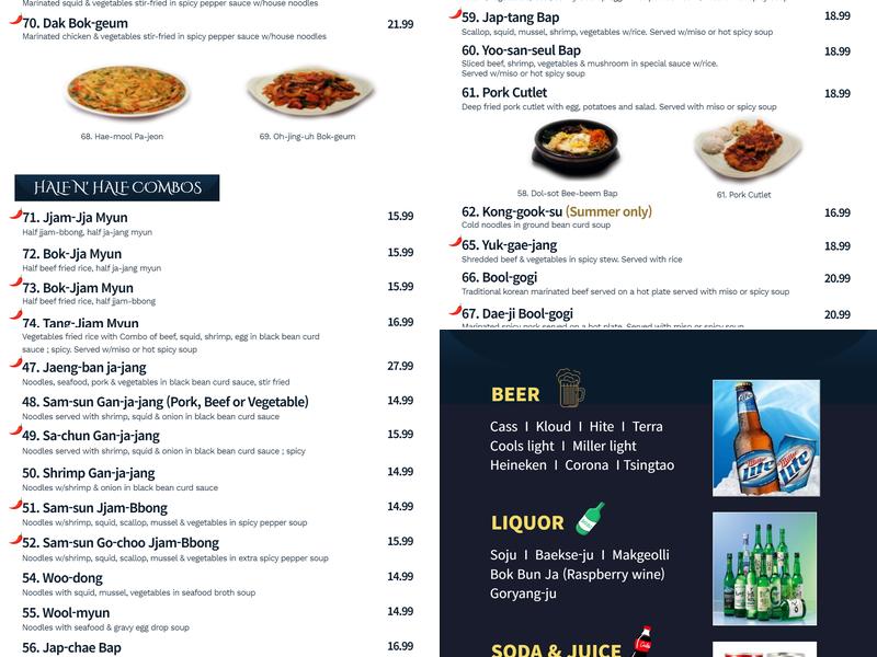 Choong Hwa Won (Korean & Chinese Restaurant) | 중화원 (한국식 중화요리-중식,한식) Menu