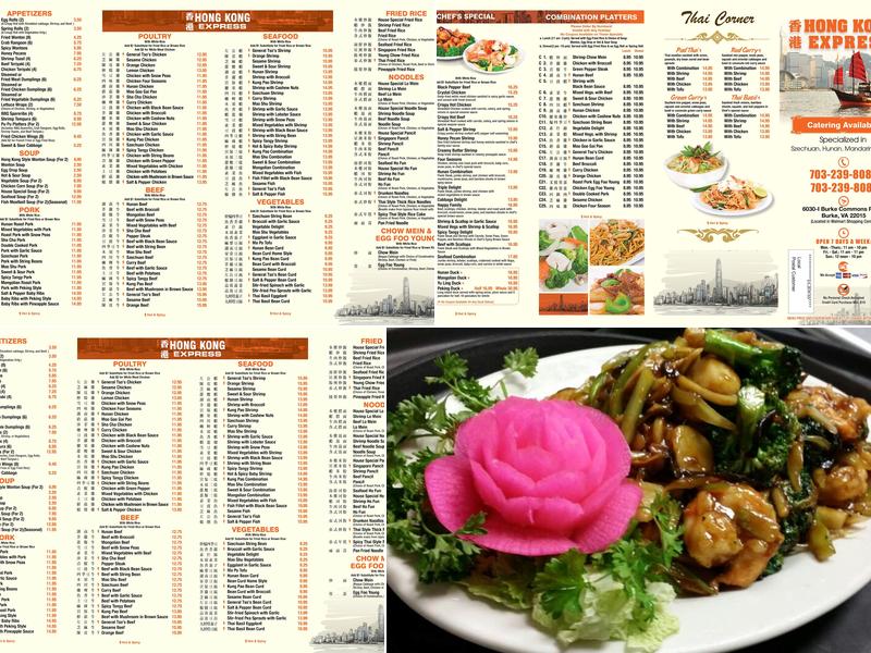 Hong Kong Express Menu