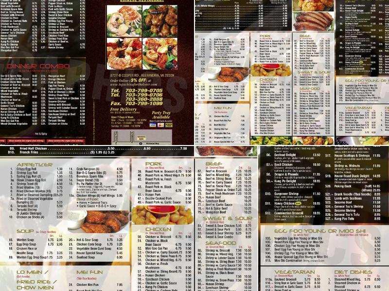 Tops China Menu