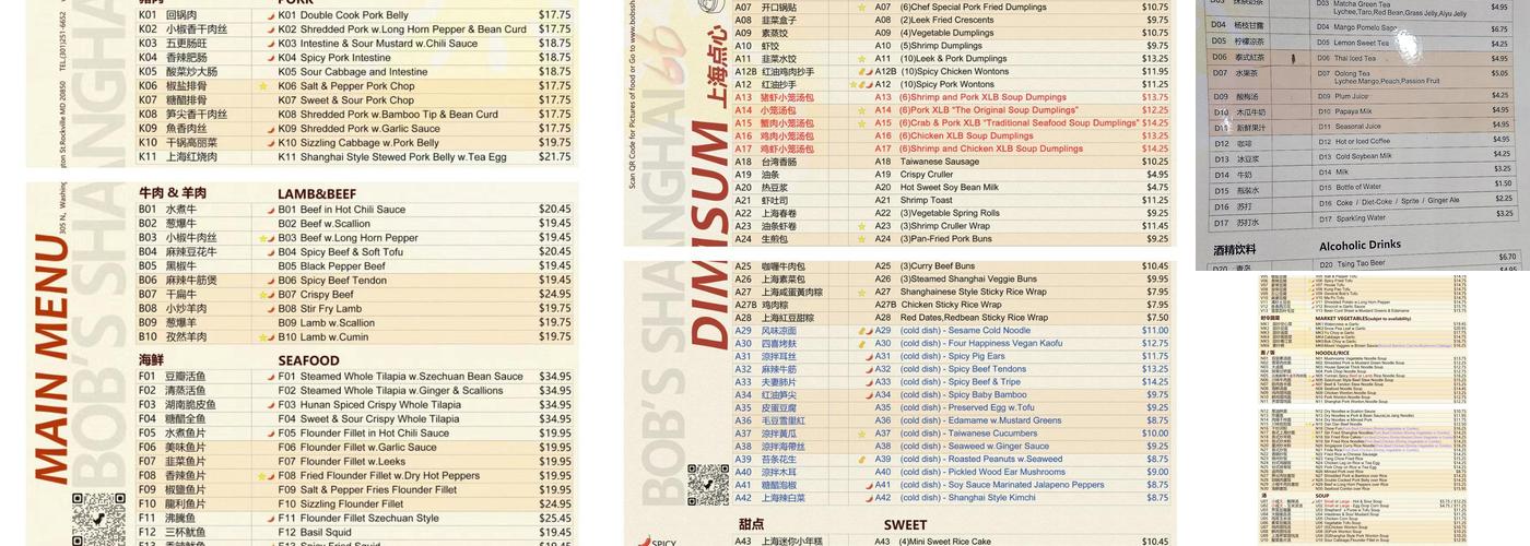 Bob's Shanghai 66 Menu