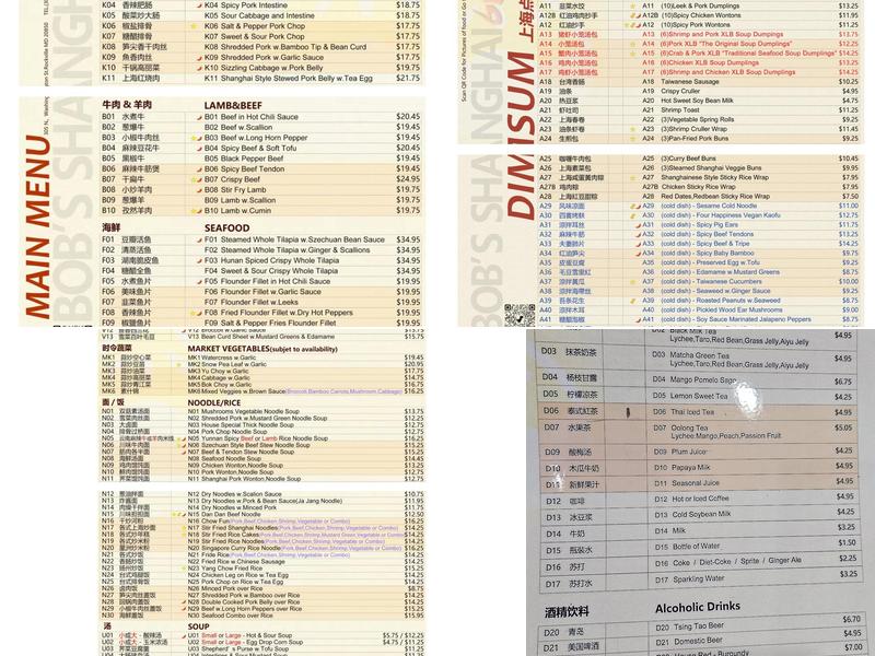 Bob's Shanghai 66 Menu